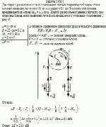 Две гири с разными массами соединены нитью, перекинутой через блок, момент