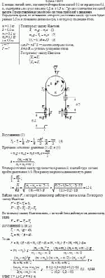 К концам легкой нити, перекинутой через блок массой 0,1 кг и радиусом 0,1 м,