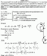 На однородный сплошной цилиндр массой 3,6 кг и радиусом 5 см намотана легкая