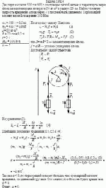 Две гири массами 500 г и 600 г соединены легкой нитью и перекинуты через блок,