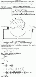 При увеличении напряжения на рентгеновской трубке в n = 1,5 раза длина волны