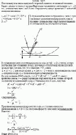 Плосковыпуклая линза выпуклой стороной лежит на стеклянной пластине. Радиус