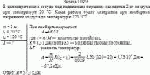 В цилиндрическом сосуде под подвижным поршнем находится 2 кг воздуха при