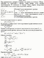 При радиационном контроле говядины она давала на счетчике Гейгера-Мюллера 128
