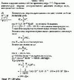 Баллон содержит азот массой 2 кг при температуре 7°С. Определить кинетическую 