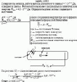 Поверхность металла, работа выхода для которого равна А = 7·10<sup>–19</sup> Дж,