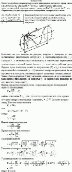 Электрон, пройдя ускоряющую разность потенциалов попадает в однородное