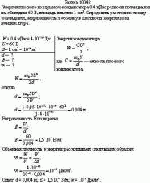 Энергия плоского воздушного конденсатора 0,4 нДж, разность потенциалов на