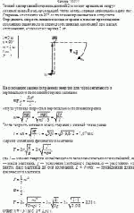 Тонкий однородный стержень длиной 2 м может вращаться вокруг горизонтальной