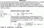 В однородной изотропной среде с диэлектрической проницаемостью, равной 2, и