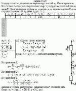 К грузу массой m<sub>1</sub> подвешен на верёвке груз массой m<sub>3</sub>. Масса верёвки