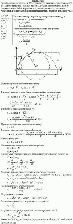 Тело брошено под углом α = 60° к горизонту с начальной скоростью v<sub>0</sub> = 30