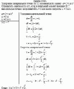 Ускорение материальной точки (М.Т.) изменяется по закону: a = 2+t м/с<sup>2</sup>.