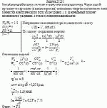 Колебательный контур состоит из катушки и конденсатора. Через какой