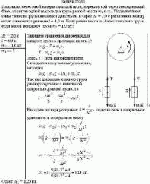 На концах невесомой и нерастяжимой нити, перекинутой через неподвижный блок,