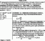 В однородном магнитном поле расположен виток, площадь которого равна S = 50