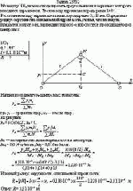 Молекулу NO<sub>2</sub> можно смоделировать треугольником, в вершинах которого