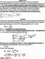 Плоский конденсатор выполнен в виде двух тонких параллельных квадратных