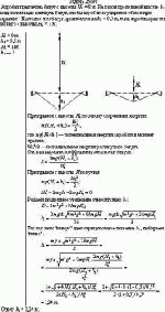 Акробат прыгает на батут с высоты Н<sub>1</sub> = 8 м. На какой предельной высоте