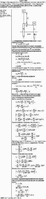 От удара бойка копра массы m<sub>1</sub> = 50 кг, падающего свободно с высоты Н = 4 м,