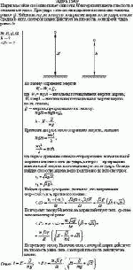 Шарик массой m свободно падает с высоты Н на горизонтальную плоскость и