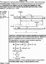 На поверхности озера покоится лодка массой m<sub>1</sub> = 140 кг. Она расположена