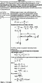 Горизонтально расположенный однородный стержень массы m = 1,40 кг и длины