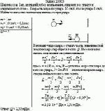 Шар массою 1 кг, катящийся без скольжения, ударяется о стенку и откатывается от