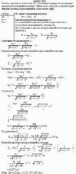 Частица, летящая со скоростью 0,8c, испытывает неупругое соударение с