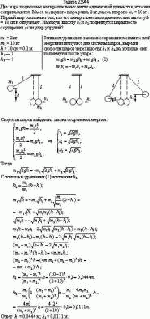 Два шара подвешены на параллельных нитях одинаковой длины так, что они