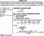 Катушка длиной 10 см и площадью поперечного сечения 4 см<sup>2</sup> включена в цепь