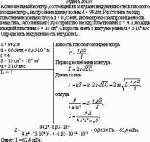 Колебательный контур, состоящий из катушки индуктивности и плоского