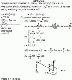 Точка совершает колебания по закону x = Asin(ωt+φ), где A = 4 см. Определить