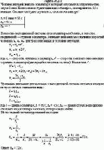 Человек, идущий вниз по эскалатору, который опускается, затрачивает на спуск 1