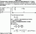 При включении в электрическую цепь проводника диаметром d = 0,5 мм и длиной l = 4,7