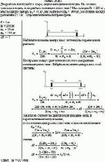 Два рыбака ловят рыбу в озере, сидя в неподвижном лодке. На сколько сместится