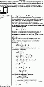 Цилиндрический сосуд высотой h = 60 см до половины заполнен ртутью и герметично