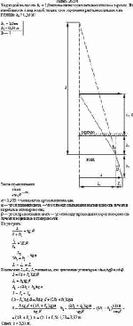 Над водой на высоте h<sub>1 </sub> =  1,0 м поместили горизонтально плоское зеркало. На