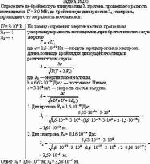 Определите де-бройлевскую длину волны λ<sub>1</sub> протона, прошедшего разность