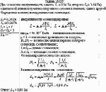 Два соленоида (индуктивность одного L<sub>1</sub> = 0,36 Гн, второго L<sub>2</sub> = 0,64 Гн)