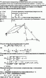 По двум тонким длинным параллельным проводам, расстояние между которыми 10 см,