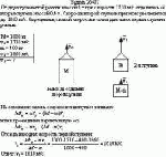 От двухступенчатой ракеты массой 1 т при скорости 1710 м/с отделилась её вторая