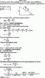 Сколько времени будет скатываться без скольжения однородный диск с наклонной