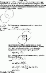 Обруч радиусом r = 0,5 м и массой m = 1 кг может вращаться вокруг горизонтальной