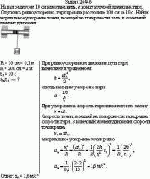 На вал радиусом 10 см намотана нить, к концу которой привязана гиря. Опускаясь