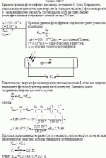 Красная граница фотоэффекта для цинка составляет 310 нм. Определить