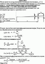 Между двумя плоскопараллельными стеклянными пластинами (n<sub>ст</sub> = 1,5)