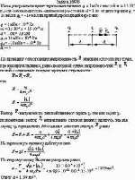 Какое ускорение получит заряженная пылинка q = 1 нКл с массой т = 15·10<sup>–4</sup>