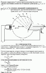 Под каким напряжением U работает рентгеновская трубка, если самое