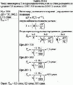 Чему равен период Т полураспада изотопа, если за сутки распадается в среднем